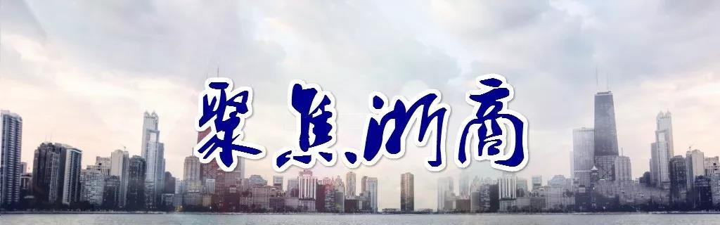 歐感動態(tài) | 歐感公司接受浙江衛(wèi)視新聞頻道《聚焦浙商》欄目專訪，請看視頻↓