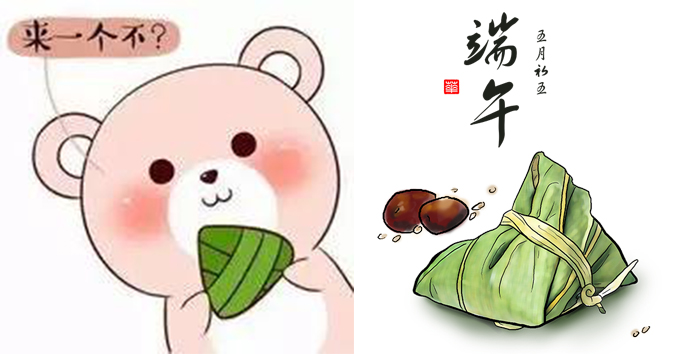 端午濃情，粽葉飄香